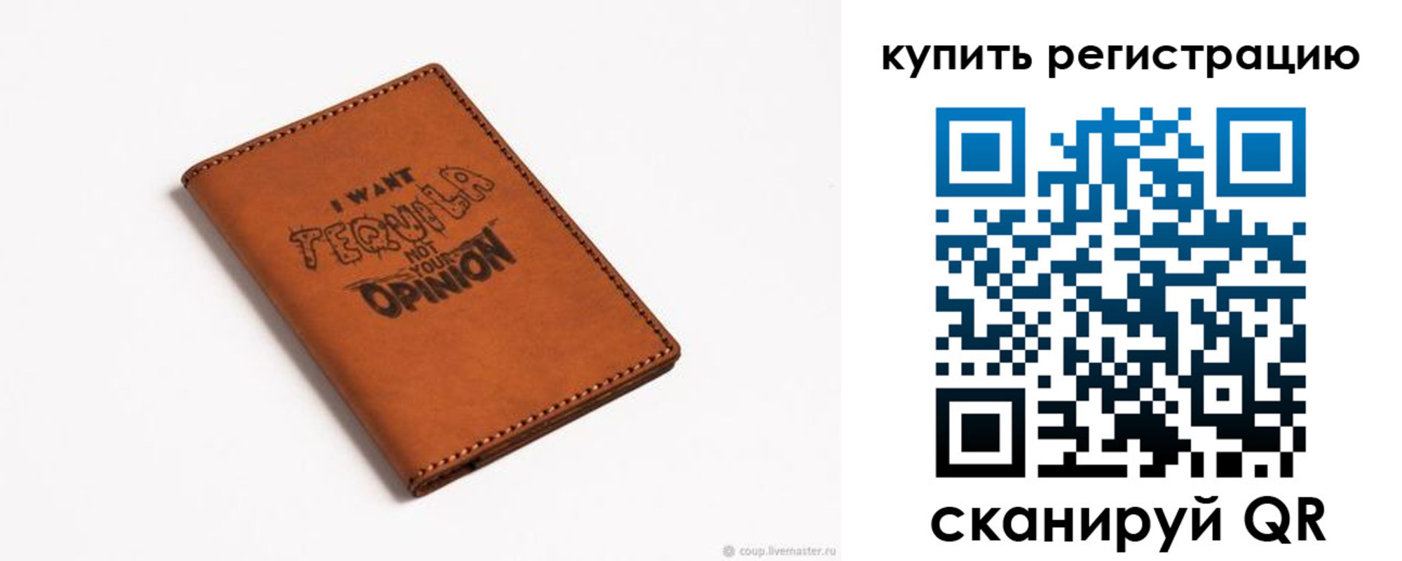 временная прописка в Новокубанске