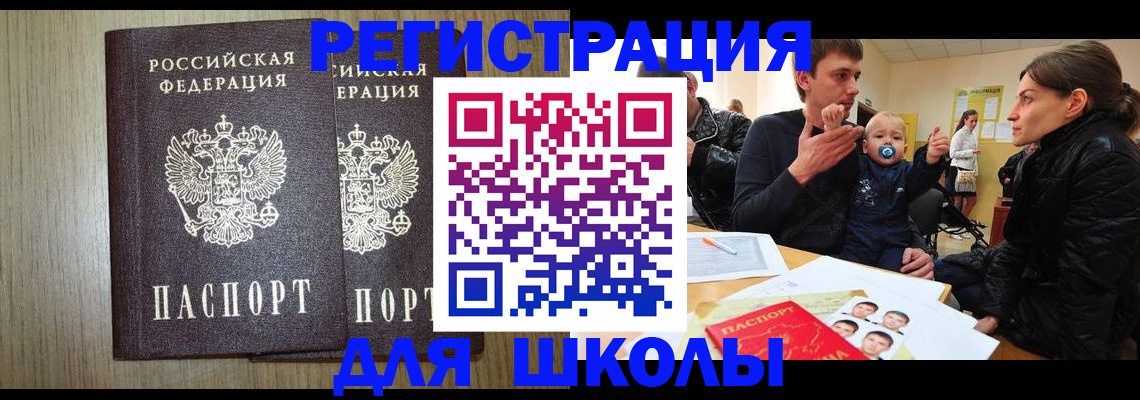 форма 3 в Новокубанске